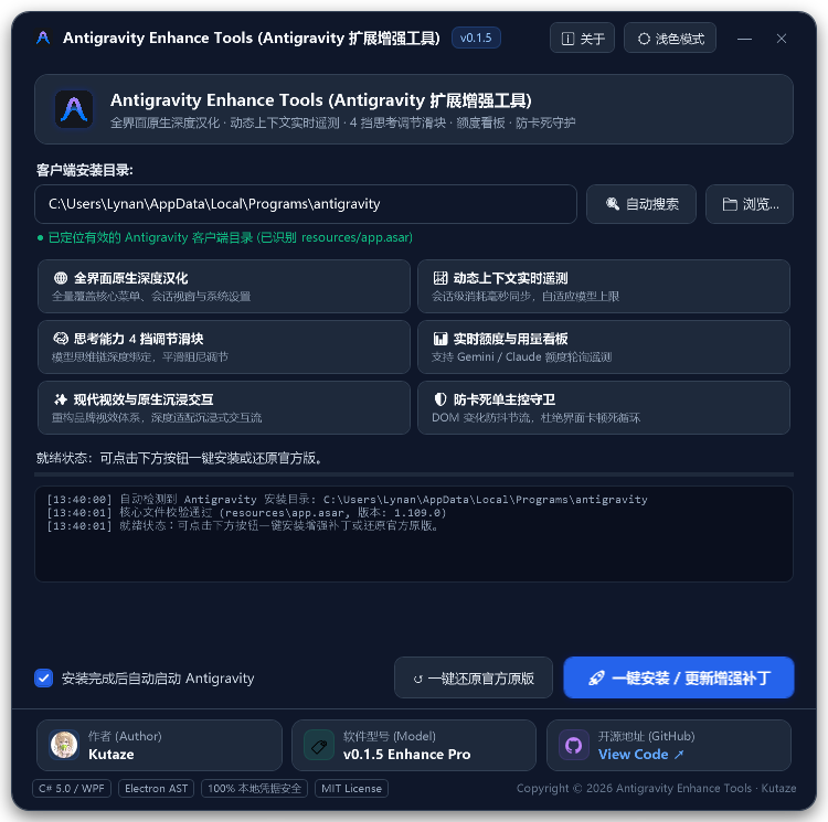 深色极夜主题